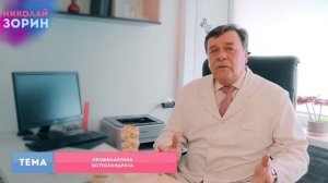 ОСТЕОХОНДРОЗ / упражнения при остеохондрозе / симптомы остеохондроза у женщин и как лечить