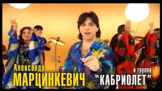 Александр Марцинкевич  - ролик к концерту