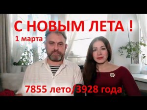 С Мужьим Лета! Поздравление от Кулановых