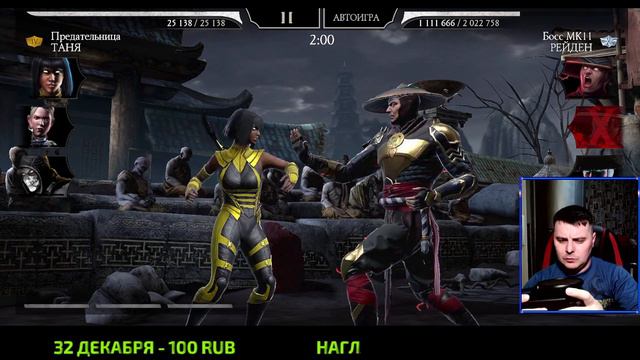 КАК ПРОЙТИ 160 УРОВЕНЬ КОШМАРНОЙ БАШНИ В МК МОБАЙЛ смотреть онлайн