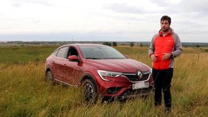 Обзор Рено Аркана и отзыв владельца