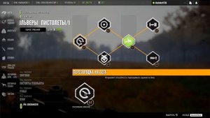 The Hunter Call of the Wild .?УНИВЕРСАЛЬНЫЙ БИЛД ?УМЕНИЯ?ВСЕ ДЛЯ КОМФОРТНОЙ ИГРЫ?