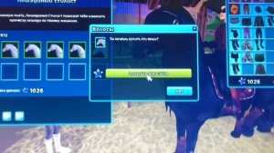 Покупка НОВОЙ фризской лошади, 3 поколения![Star Stable Online]