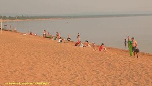 Озеро Арахлей  Турбаза НАДЕЖДА