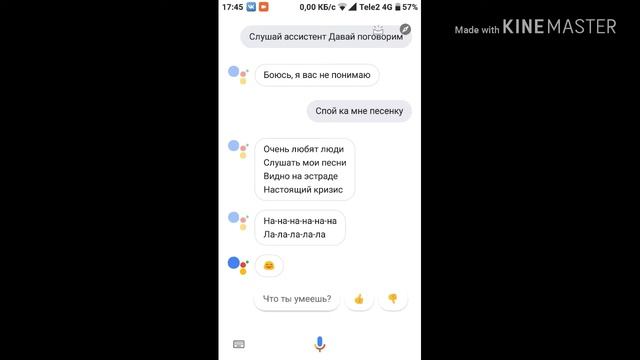 ОБЗОР НОВОГО google ассистента.