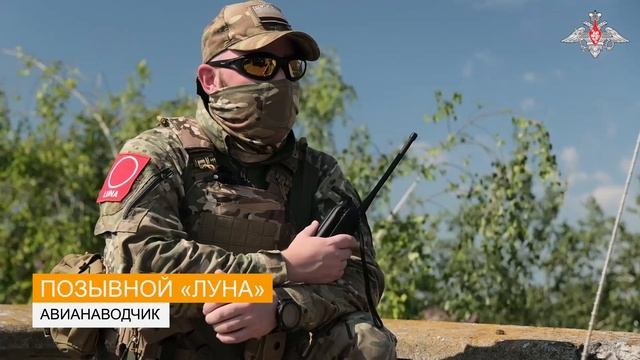 Боевая работа авианаводчика
