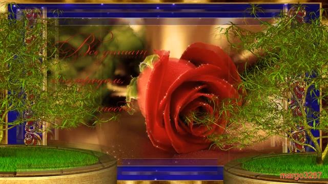 Славную девушку с Днем Рождения!