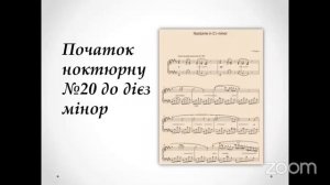 «ARS LONGA» ДИСКУСІЙНА ПАНЕЛЬ «У СВІТІ КЛАСИКИ» Частина 1