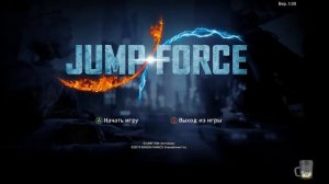 Как изменить язык в игре JUMP FORCE русификатор