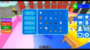 ROBLOX построить чтобы выжить - 6 красивый многоэтажный дом в роблокс игра на выживание
