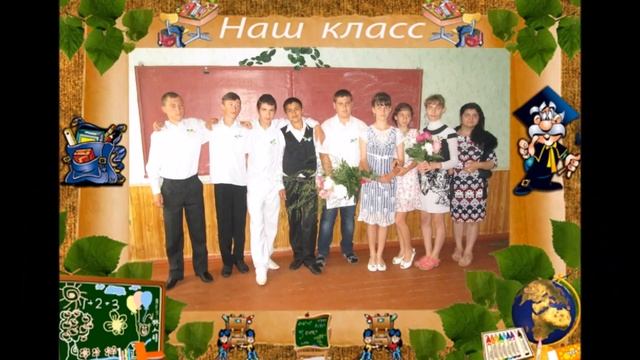 Подарок выпускникам от первой учительницы.