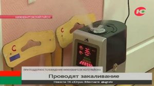 В детском саду Новоаганска разработали программу закаливания