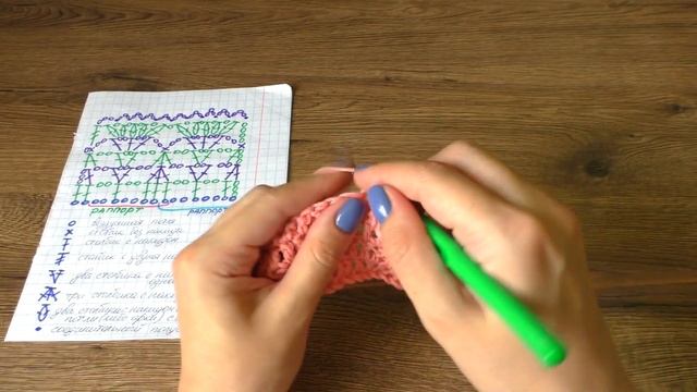 Ажурный топ крючком. Мастер-класс по вязанию. 1 часть
