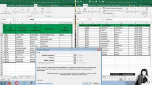 ВПР excel, впр (vlookup excel) пример, как пользоваться впр в эксель