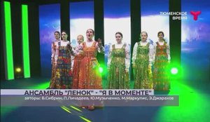 «Я в моменте» (cover)