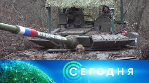 «Сегодня»: 9 декабря 2023 года. 08:00 | Выпуск новостей | Новости НТВ