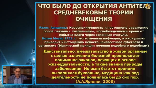 О стандартной иммунологической модели