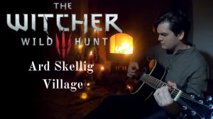 Ведьмак на гитаре | Ard Skellig Village | The Witcher 3 Wild Hunt | Fingerstyle | Guitar cover by Il