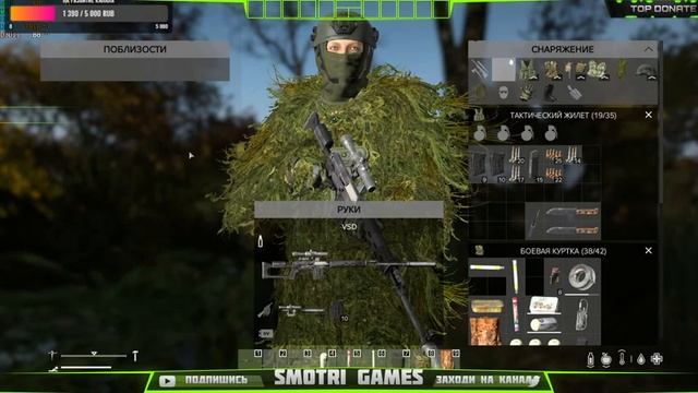 DAYZ 1.07 STANDALONE/СНАЙПЕР В ДЕЛЕ /ДЕЙЗИ смотреть онлайн
