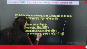 25 Hard Challenge | Delhi Police Constable | Blood Science Class by Arti Mam | Lec-03