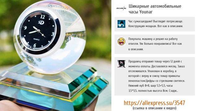 5 необычных украшений на торпеду авто с  ALIEXPRESS