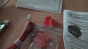 Бортовой компьютер Штат Х1М | Распаковка, описание и обзор