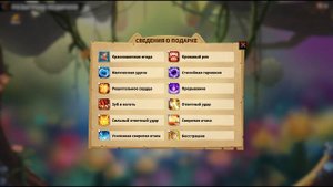 Call of Dragons питомцы как прокачать , какой питомец для каких войск, добавляю навыки питомцам