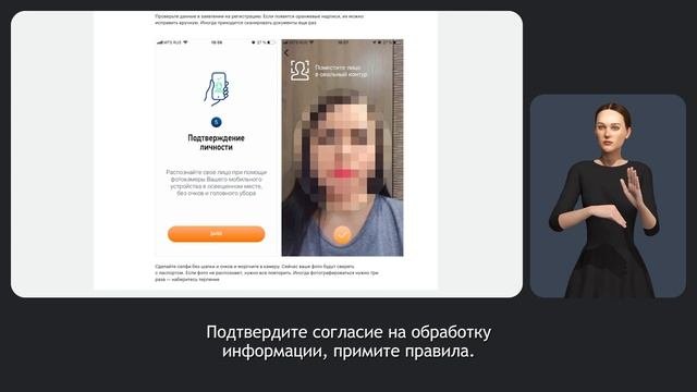 Как оформиться самозанятым?