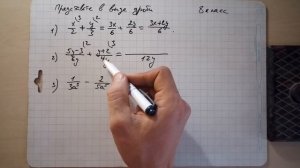 Представьте в виде дроби