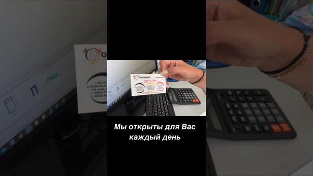 Наша цель – сделать ваши мечты реальностью!