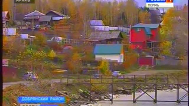 Педофилу из Полазны грозит пожизненное смотреть онлайн