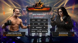 БОЙ MMA - Александр Пистолетов против ЖЕНЩИНЫ Александра Мамаха