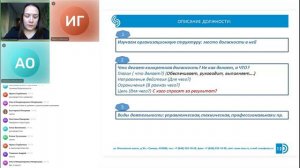 05.09 Модуль 3 тема 5 Лекция Солодова