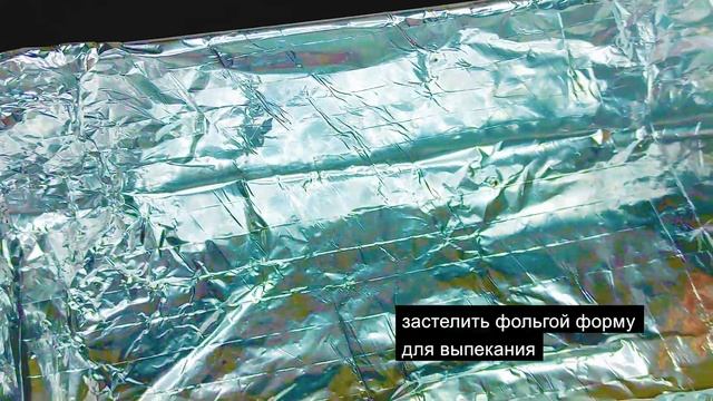 " МЯСНОЙ ХЛЕБ " Изумительный, сочный, запеченный в духовке мясной хлебец с тмином и зернами горчицы смотреть онлайн