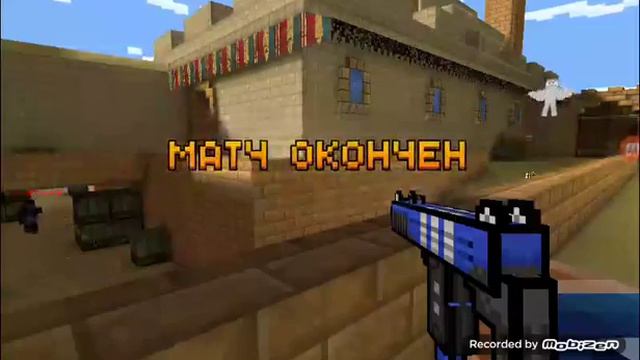 Pixel Gun 3D посмотреть видео пацан или может не пацан смотреть онлайн
