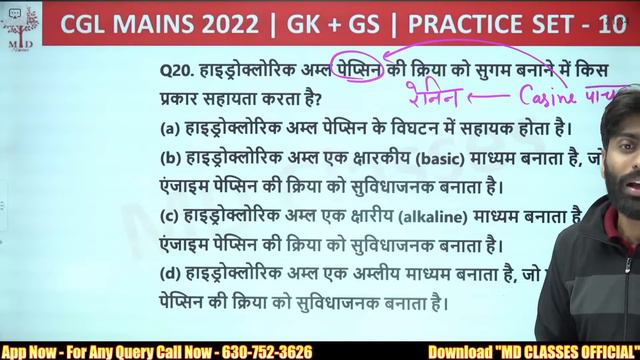 🔥SSC CGL MAINS 2022-23 | GK GS FOR SSC CGL QUESTIONS | GK GS PRACTICE SET | GK GS CGL MAINS CLASSES