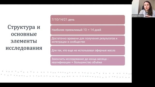 Что такое исследование? Вводная часть.