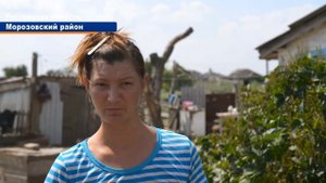 Морозовск Ростовская область, плохая вода