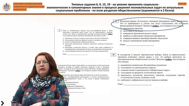 04. Часть 2. Повышенный уровень смотреть онлайн