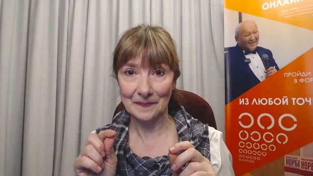 Открытый вебинар "Восстановление зрения и слуха" со Светланой Сапожниковой. 24 Ноября в 20:00 смотреть онлайн