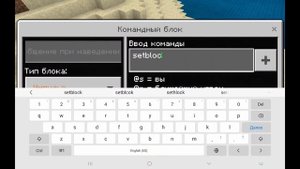 Как Сделать Удаление Предметов как на Серверах в Майнкрафт ПЕ?