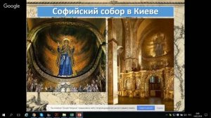 история 6 неделя 24