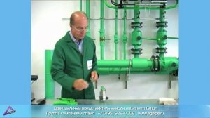 Сварка пластиковых труб Aquatherm