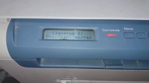 Samsung SCX-4220 - замятие бумаги )))
