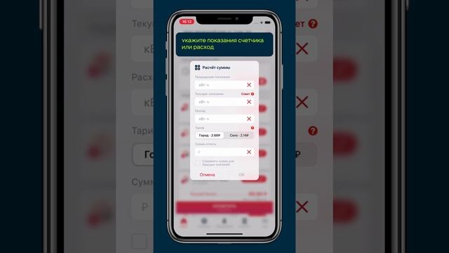Как оплатить счета за электроэнергию?
