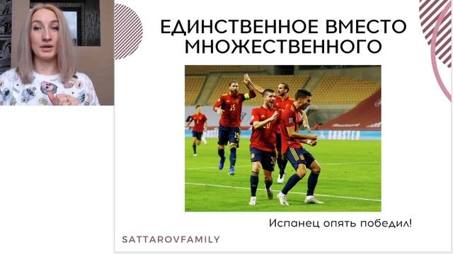 Что такое синекдоха смотреть онлайн