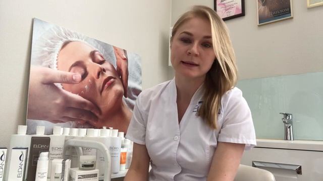 Уход за кожей глаз от Eldan смотреть онлайн