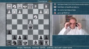 Техника игры против изолированной пешки в атаке Панова. Игорь Немцев. Обучение шахматам