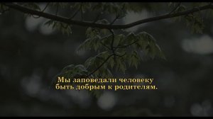 Абдуллах Хумейд | Аяты из суры «Анкабут»