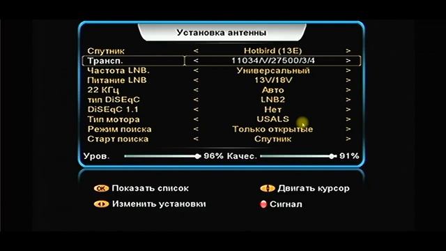 Пропали каналы. НЕТ СИГНАЛА ИЛИ СЛАБЫЙ СИГНАЛ - ДИАГНОСТИКА И РЕМОНТ БЕЗ ИНСТРУМЕНТА И НАВЫКОВ